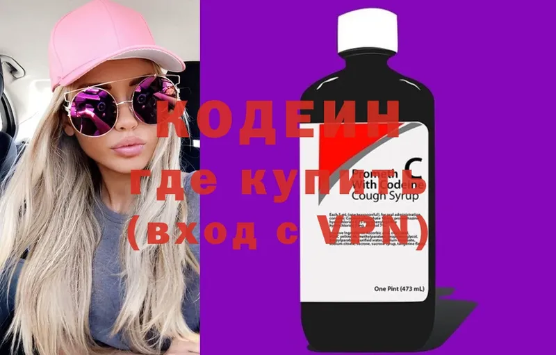 ссылка на мегу сайт  купить наркоту  Асино  Кодеиновый сироп Lean Purple Drank 